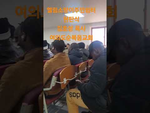 아프리카인들이 찾는 곳. 직업도 주고 삶도 나누고