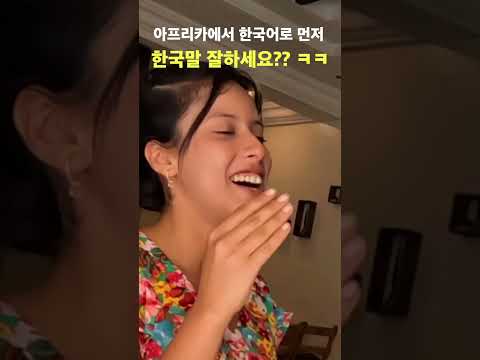 튀니지에서 한국어로 먼저… 엥?!